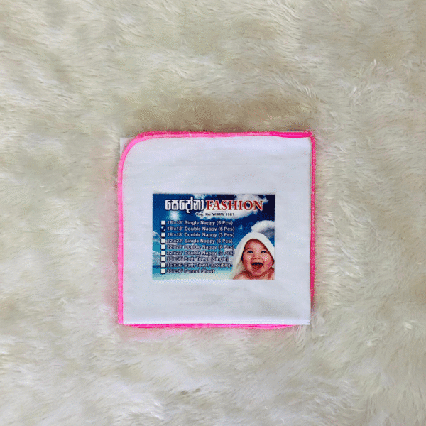 Baby Nappies Double 6pcs 18 x18 – Plain Pink