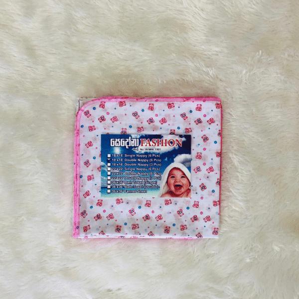 Baby Nappies Double 6pcs 18 x18 – Printed Pink