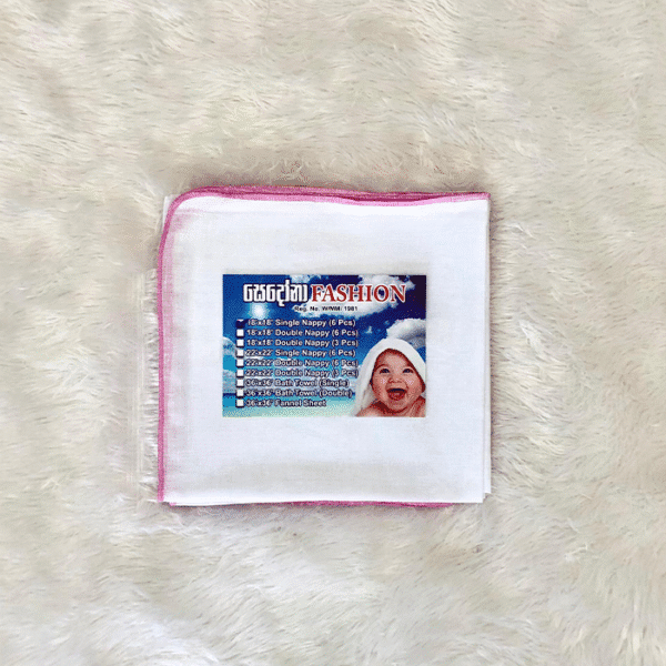 Baby Nappies Single 6pcs 18 x18 – Plain Pink
