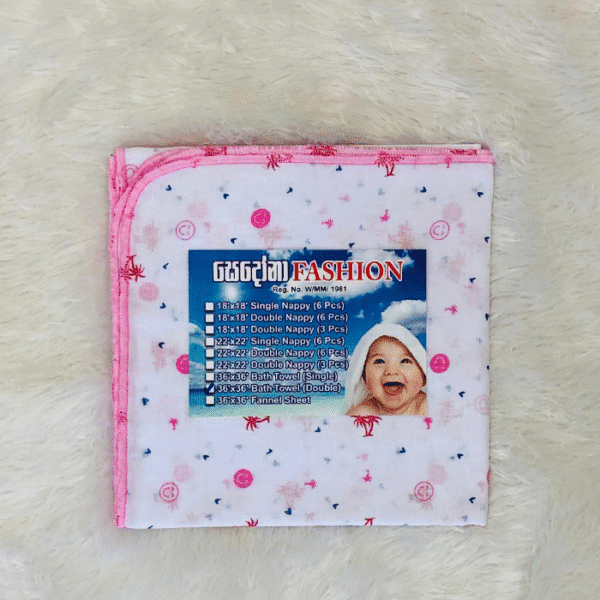 Baby Bath Towels Double 36 x 36 – Pink