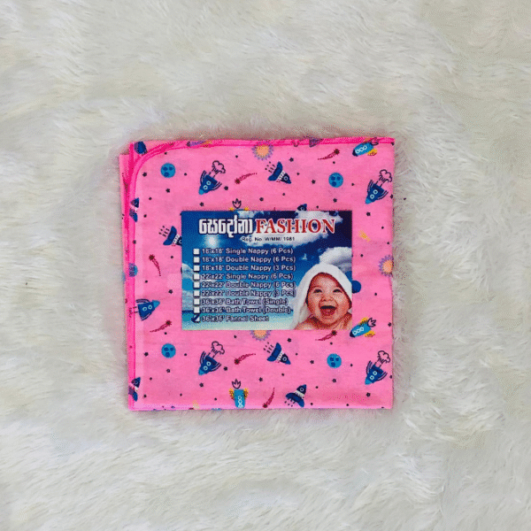 Newborn Baby Flannel – Pink