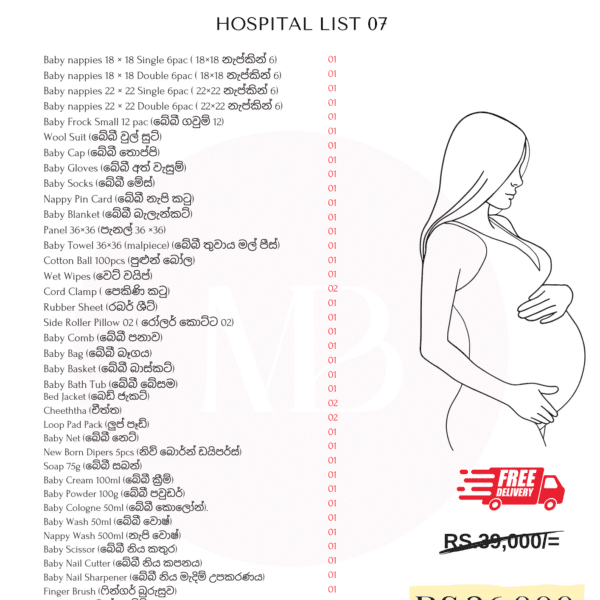 Hospital Package – 07