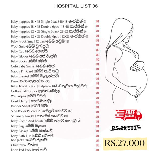 Hospital Package – 06