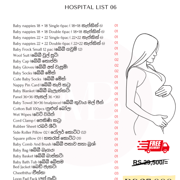 Hospital Package – 06