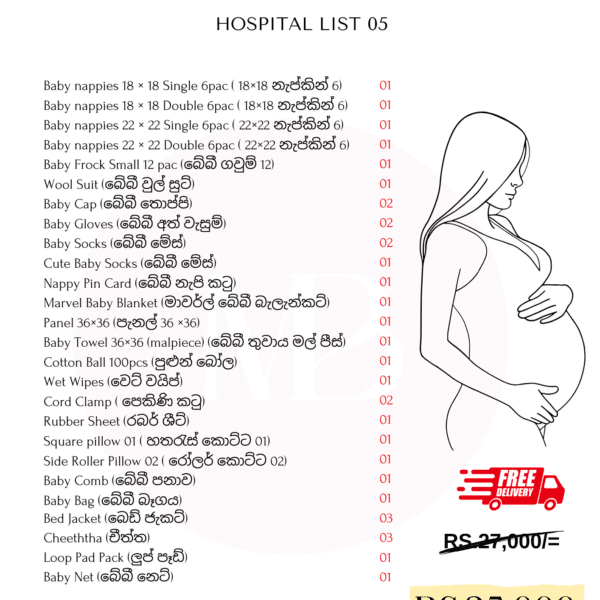Hospital Package – 05