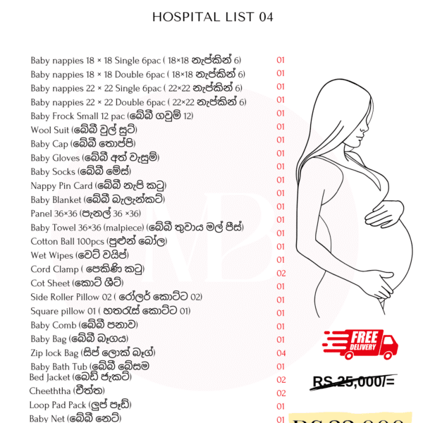 Hospital Package - 04