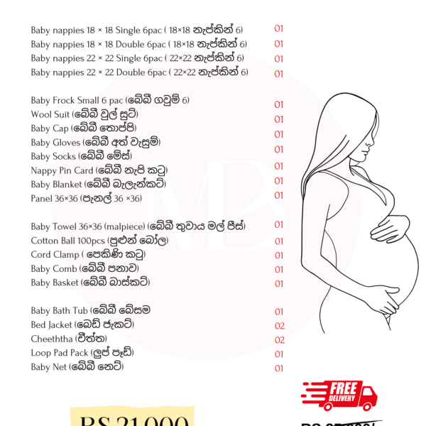 Hospital Package - 03