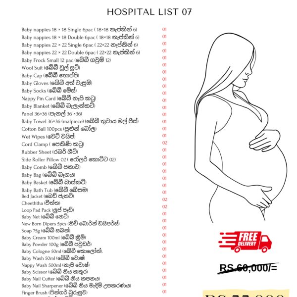 Hospital Package – 07