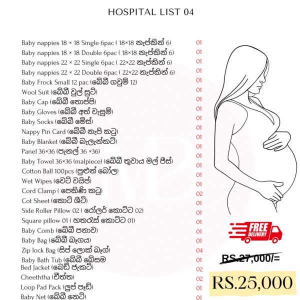 Hospital Package - 04